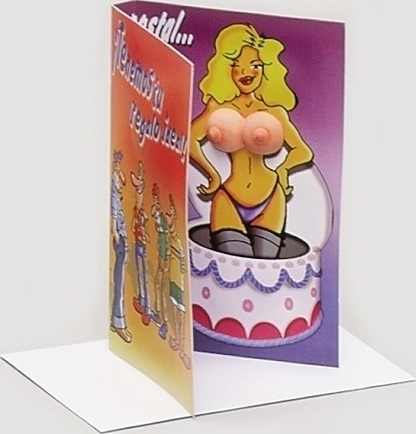 Felicitare haioasa, Multicolor, #1, Carnaval24